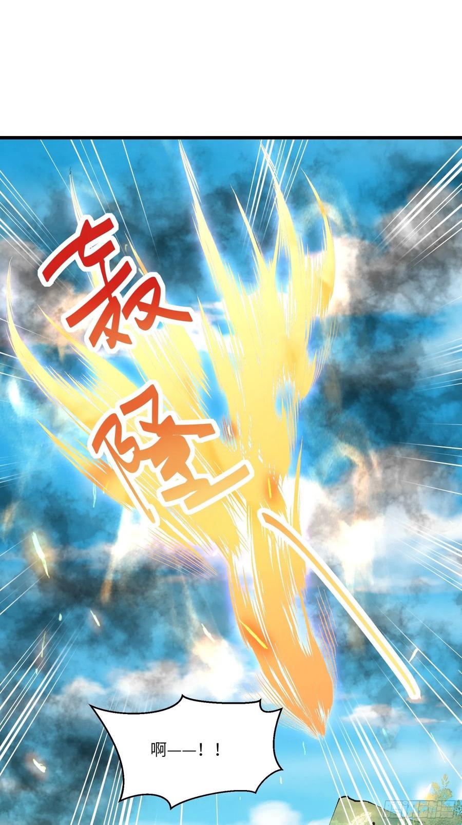 《修仙就要傍富婆》第86话 我是真的馋它们身子！ 第12页