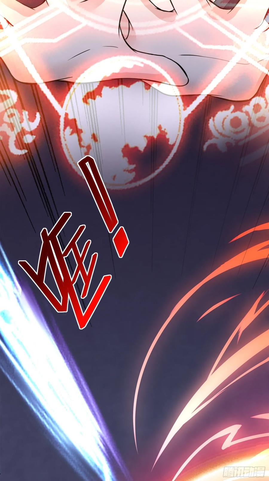 《修仙就要傍富婆》第6话 最强之人！ 第14页