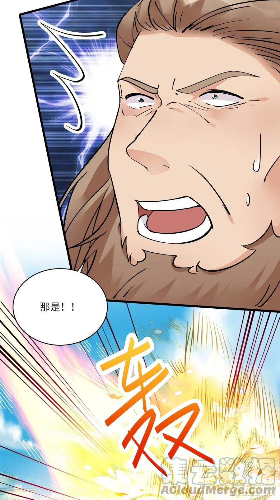 《修仙就要傍富婆》第87话 要不要先跑？ 第19页