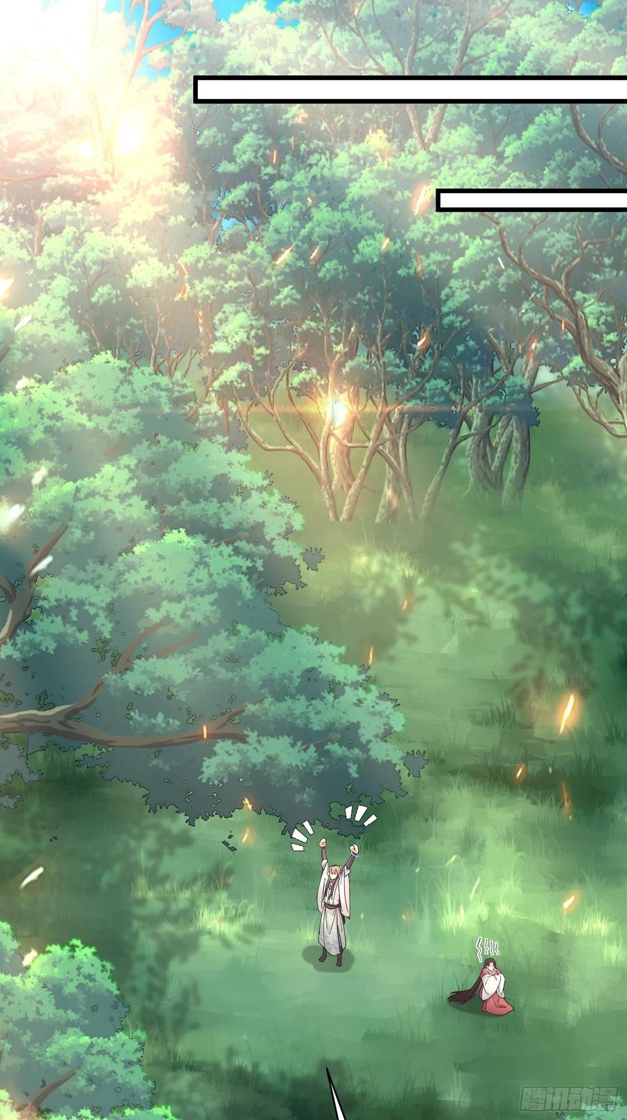 《修仙就要傍富婆》第87话 要不要先跑？ 第36页