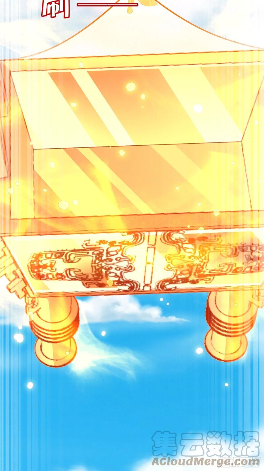 《修仙就要傍富婆》第87话 要不要先跑？ 第10页