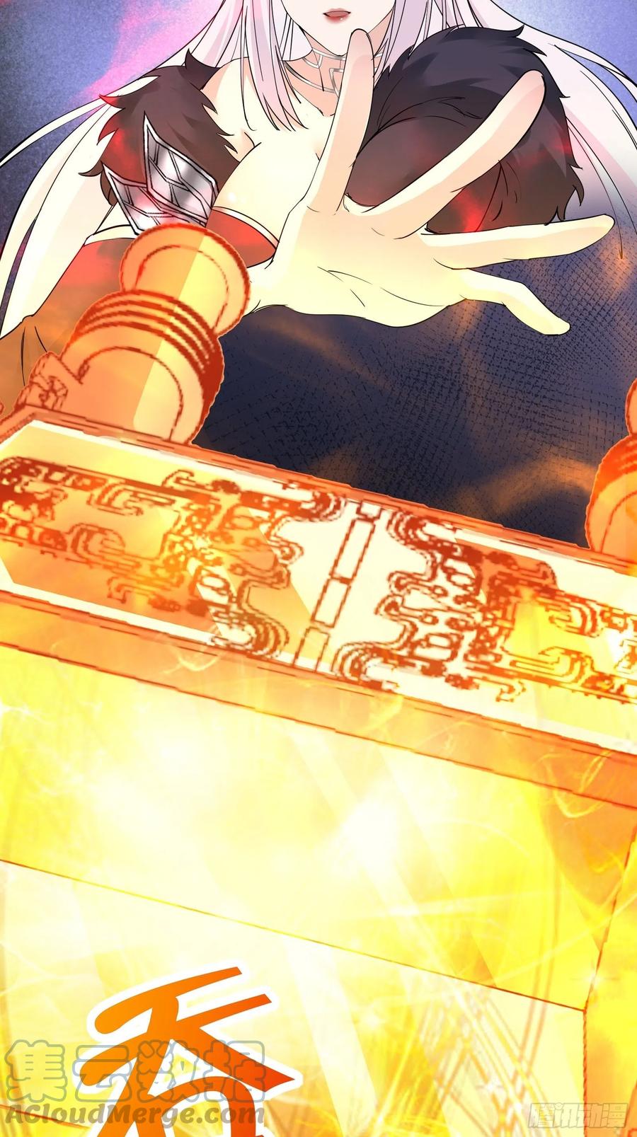 《修仙就要傍富婆》第87话 要不要先跑？ 第16页