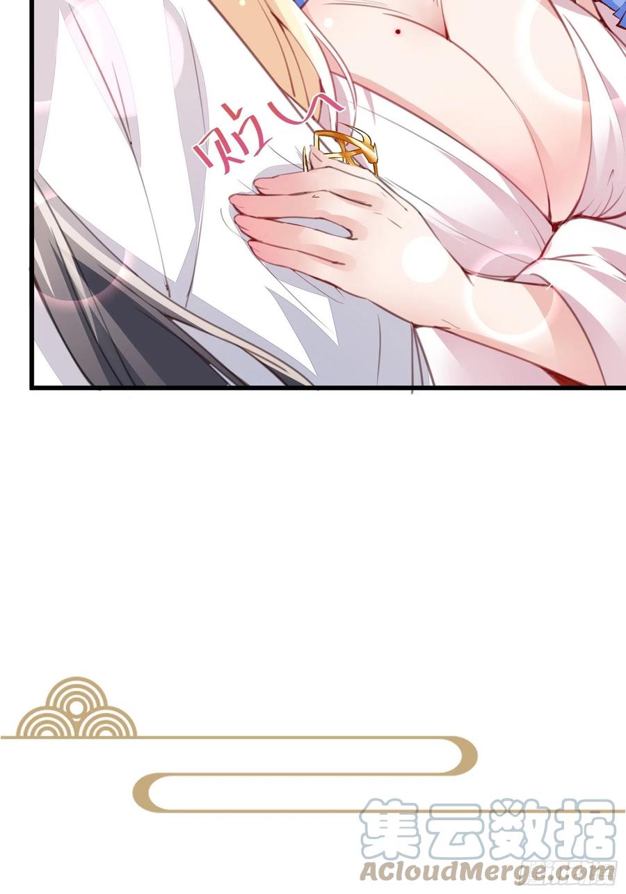 《修仙就要傍富婆》第87话 要不要先跑？ 第43页