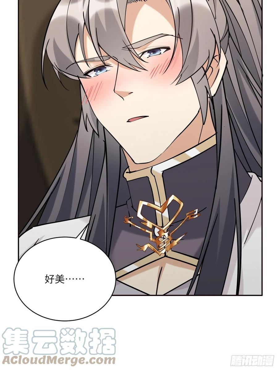 《修仙就要傍富婆》第89话 你该不会是不行吧！ 第25页