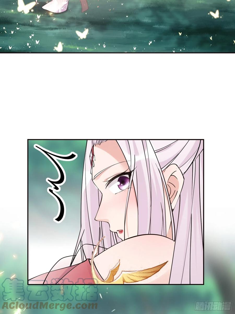 《修仙就要傍富婆》第89话 你该不会是不行吧！ 第27页