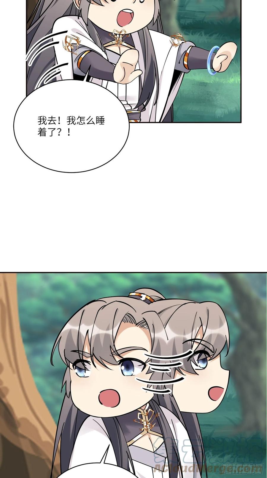 《修仙就要傍富婆》第89话 你该不会是不行吧！ 第33页