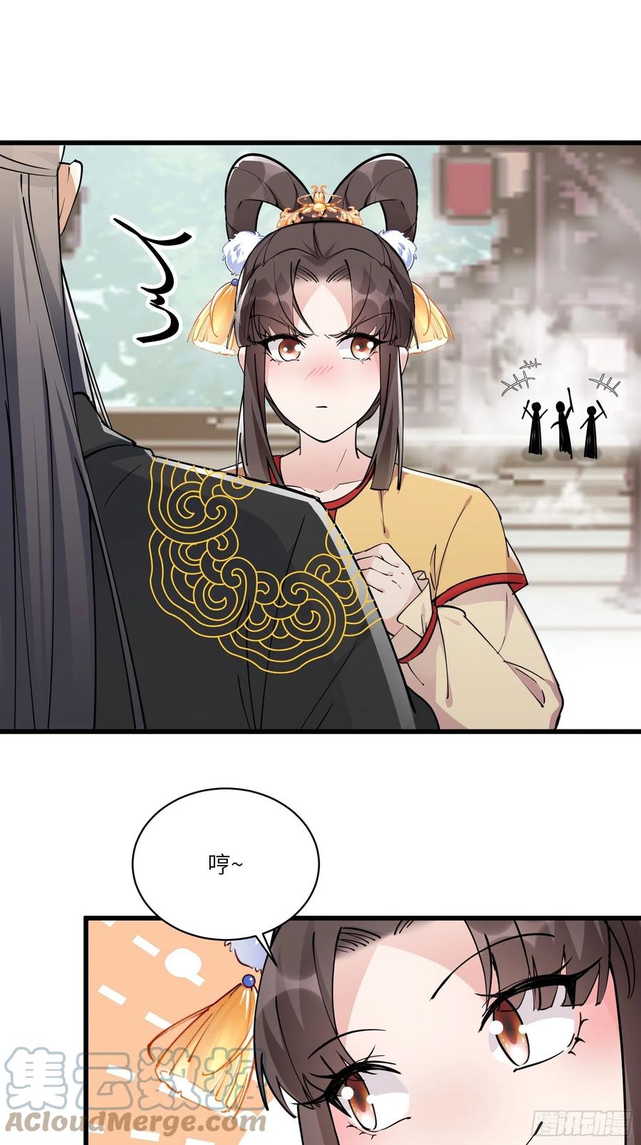 《修仙就要傍富婆》第91话 体验下社会险恶 第21页