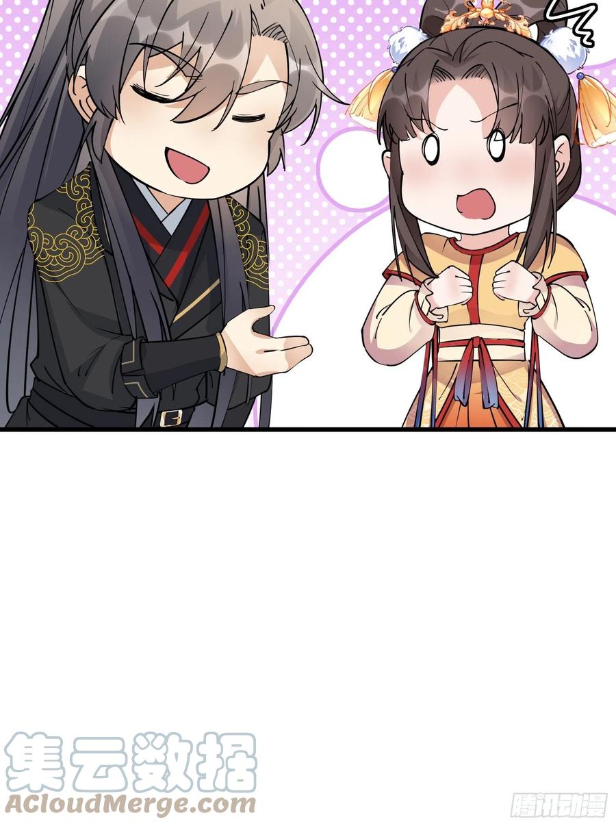 《修仙就要傍富婆》第91话 体验下社会险恶 第29页