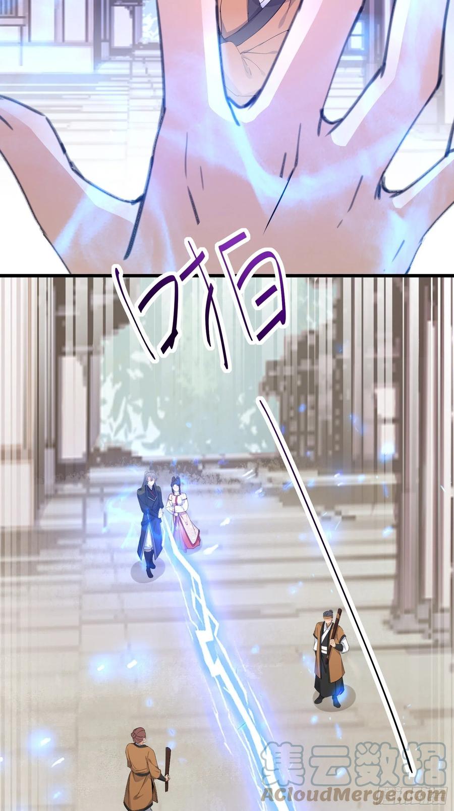 《修仙就要傍富婆》第91话 体验下社会险恶 第33页