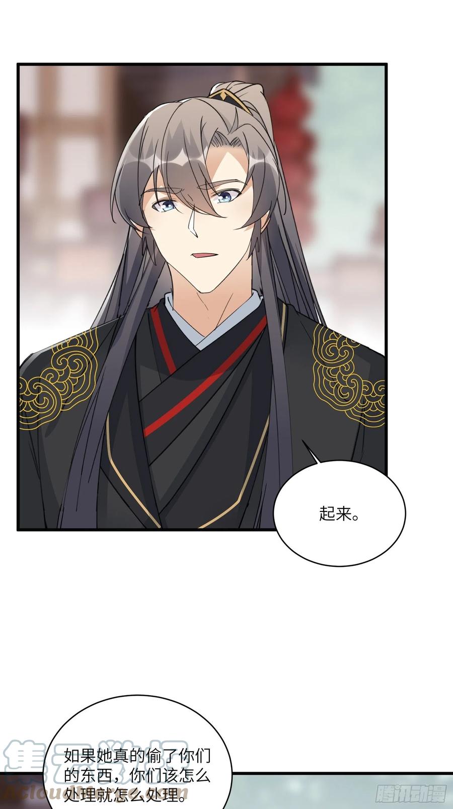 《修仙就要傍富婆》第92话 想歪了 第4页