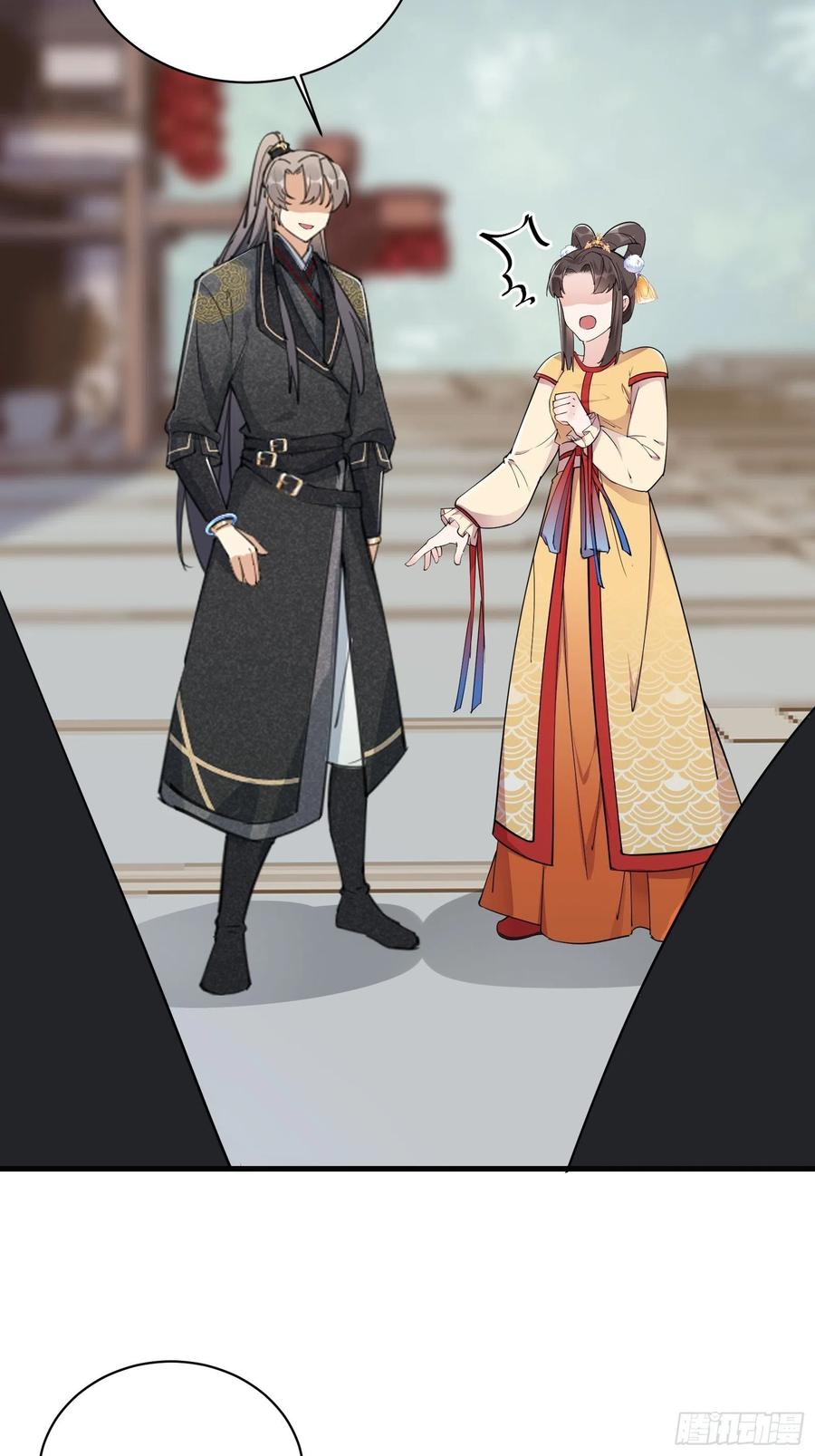 《修仙就要傍富婆》第92话 想歪了 第5页