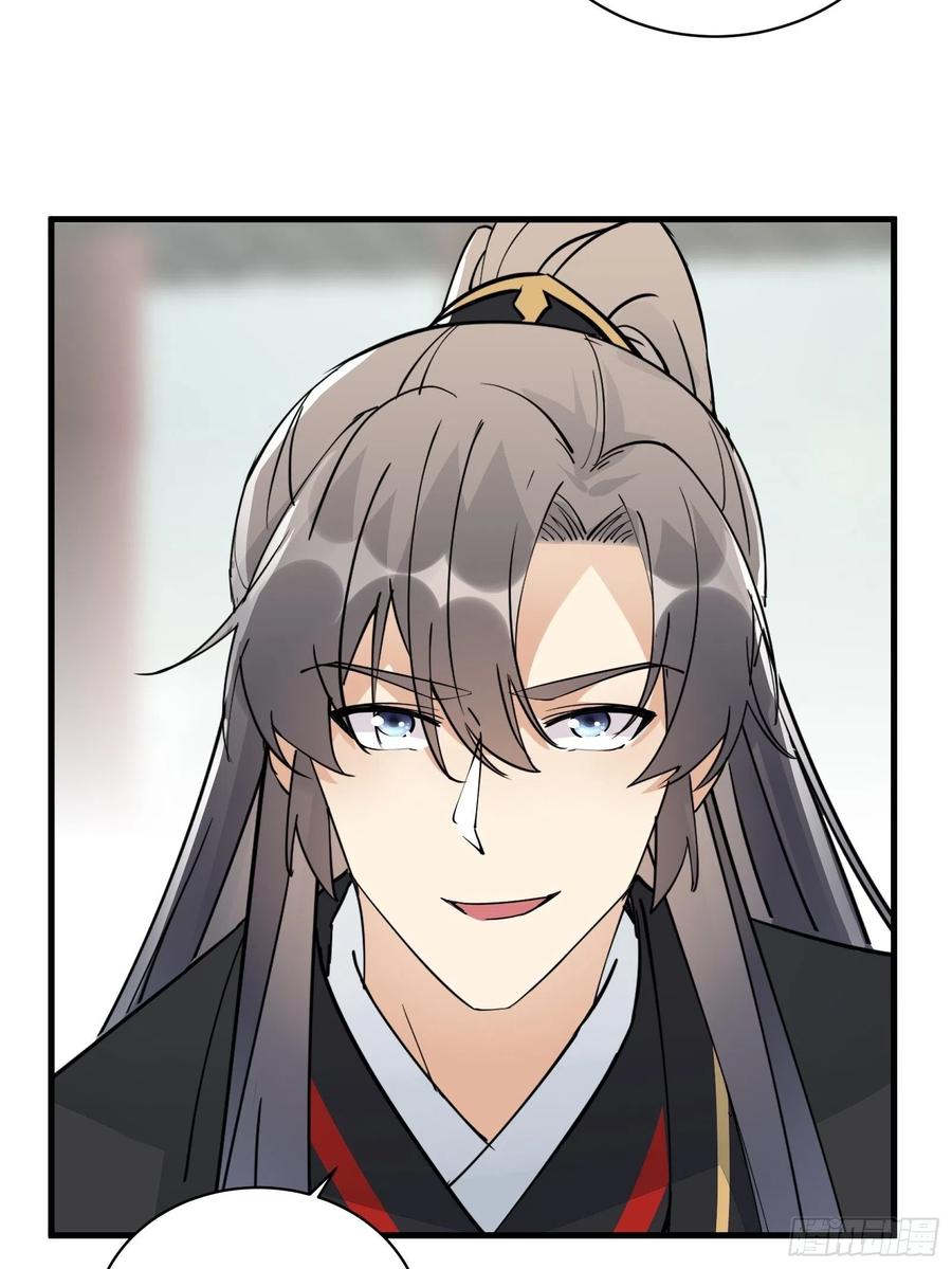 《修仙就要傍富婆》第93话 被富婆包养了？ 第21页
