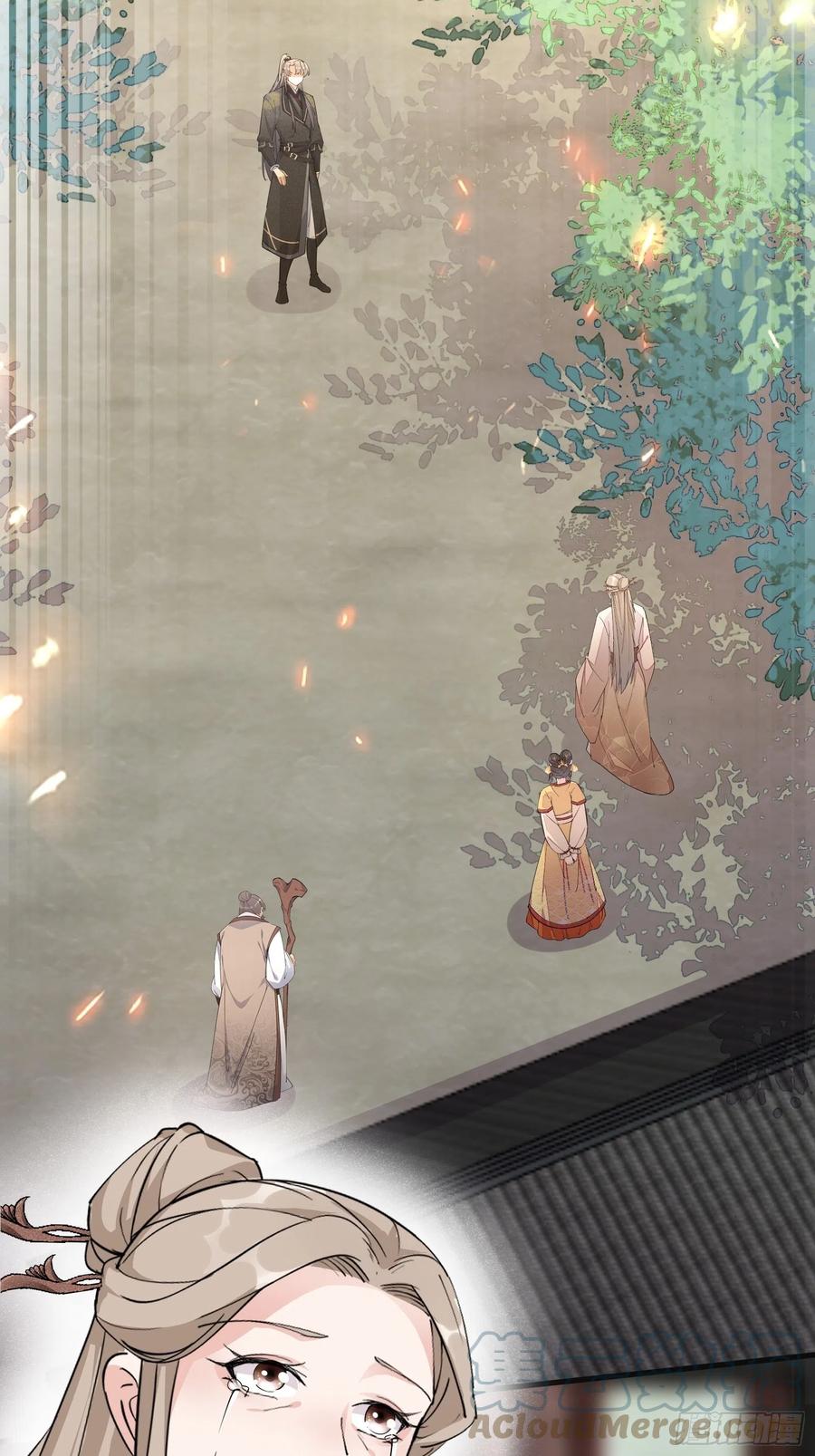 《修仙就要傍富婆》第94话 该不会喜欢男了吧！！ 第26页