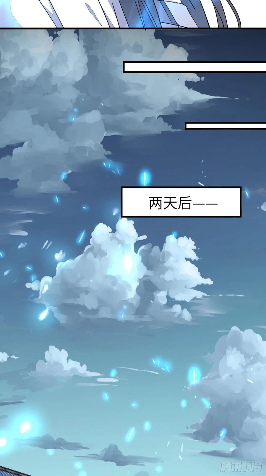 《修仙就要傍富婆》第96话 想要和师父修成正果 第24页