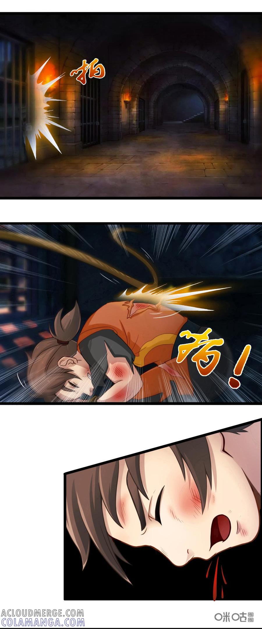 修仙狂神 第1话：我的穿越有点惨 第34页