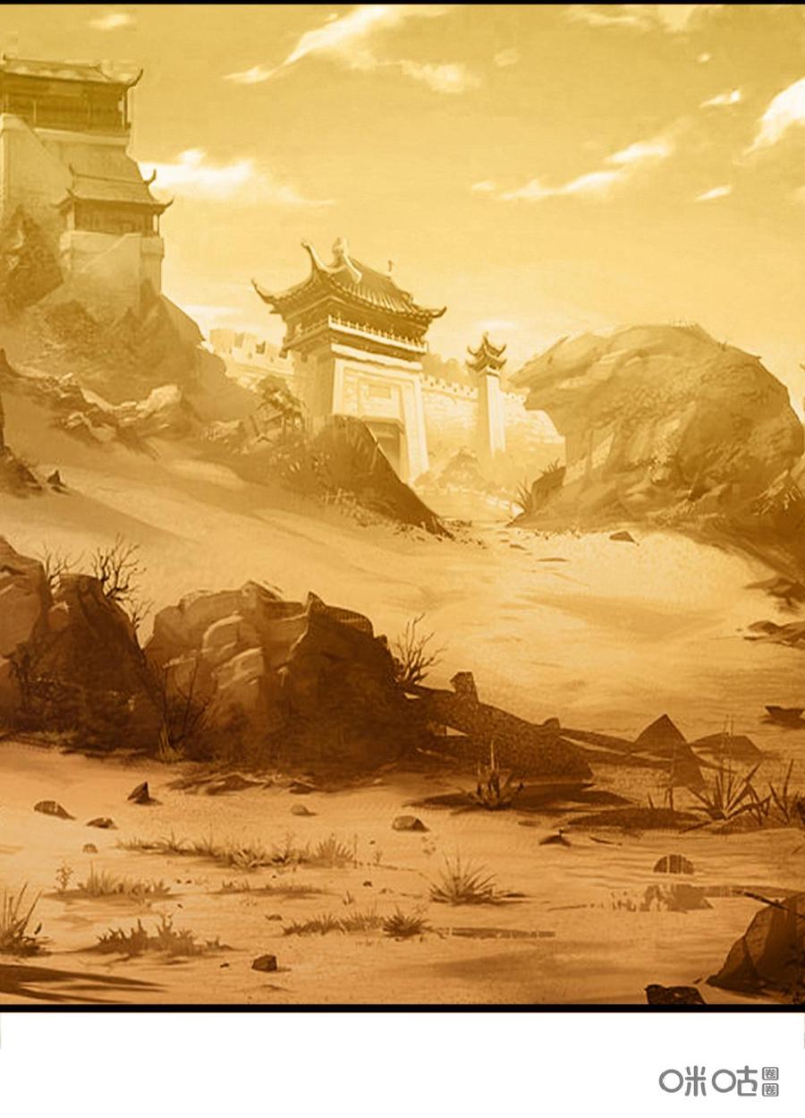 修仙狂神 第1话：我的穿越有点惨 第38页