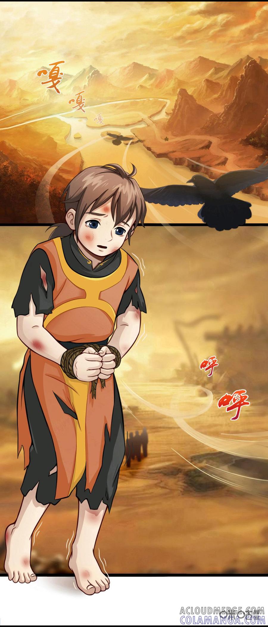 修仙狂神 第1话：我的穿越有点惨 第37页