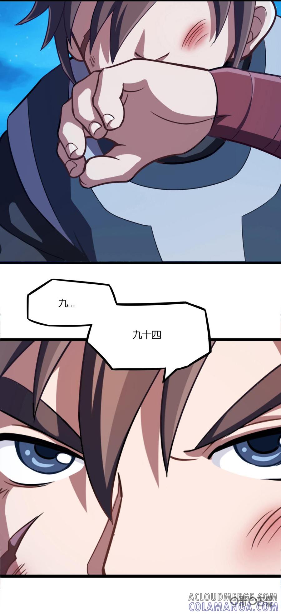 修仙狂神 第1话：我的穿越有点惨 第10页