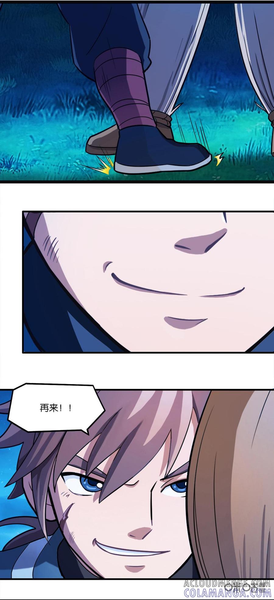 修仙狂神 第1话：我的穿越有点惨 第7页