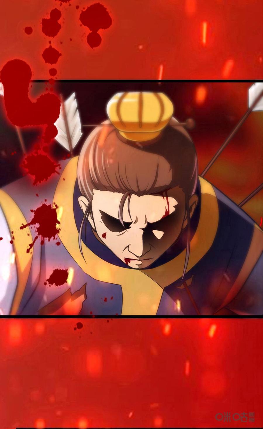 修仙狂神 第1话：我的穿越有点惨 第30页