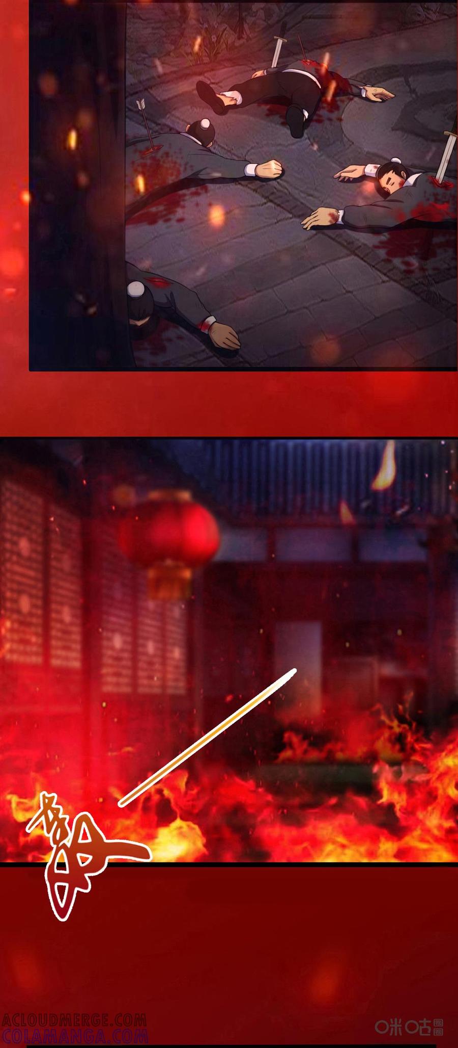 修仙狂神 第1话：我的穿越有点惨 第31页
