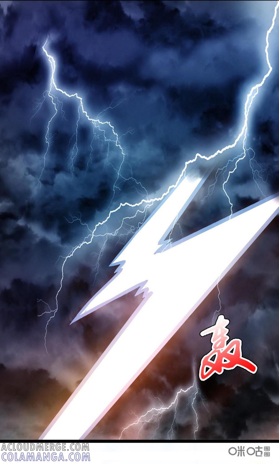 修仙狂神 第2话：惊！偷窥遭雷劈 第39页