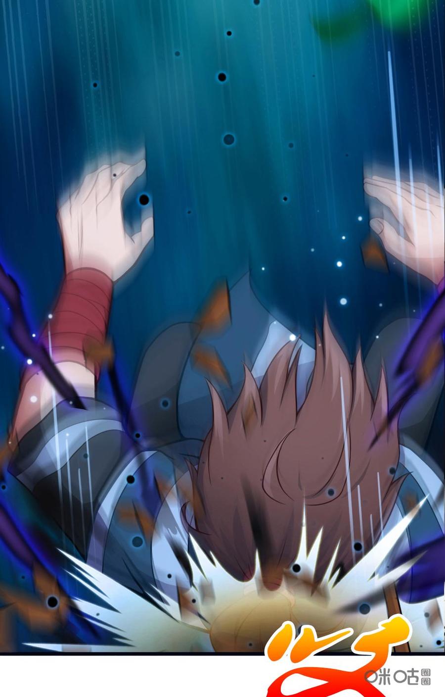 修仙狂神 第2话：惊！偷窥遭雷劈 第22页