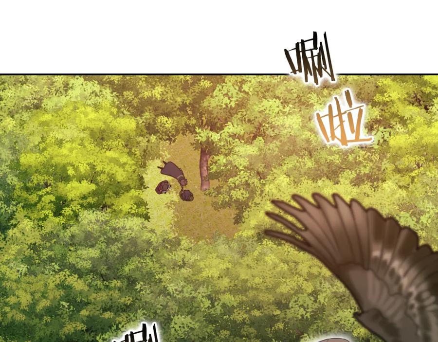 《以使者之名》第31话 顾虑 第64页