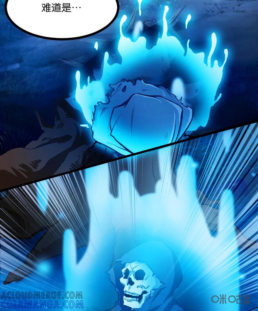 修仙狂神 第3话：刨坟撞了鬼 第31页