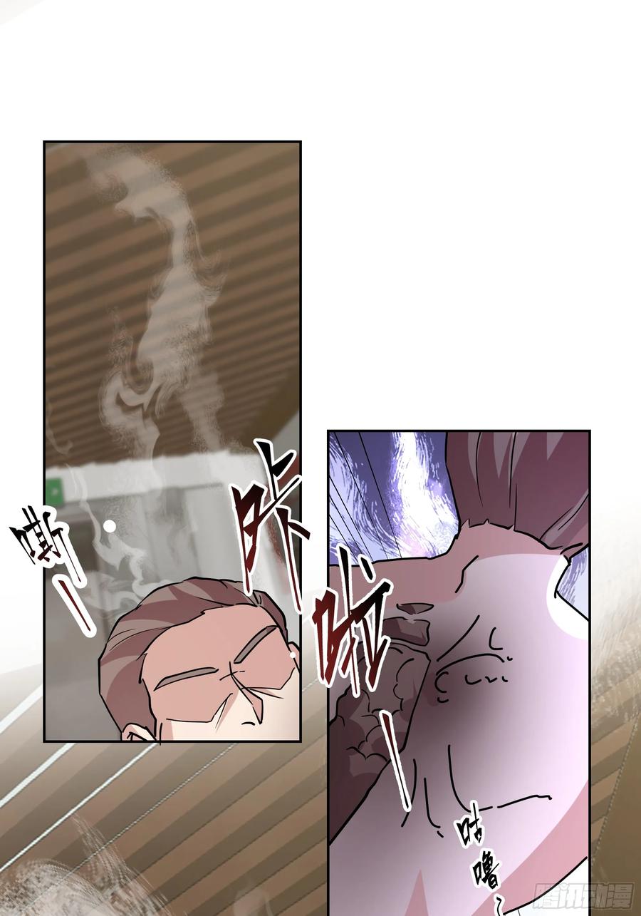 最初进化 丧失 第26页