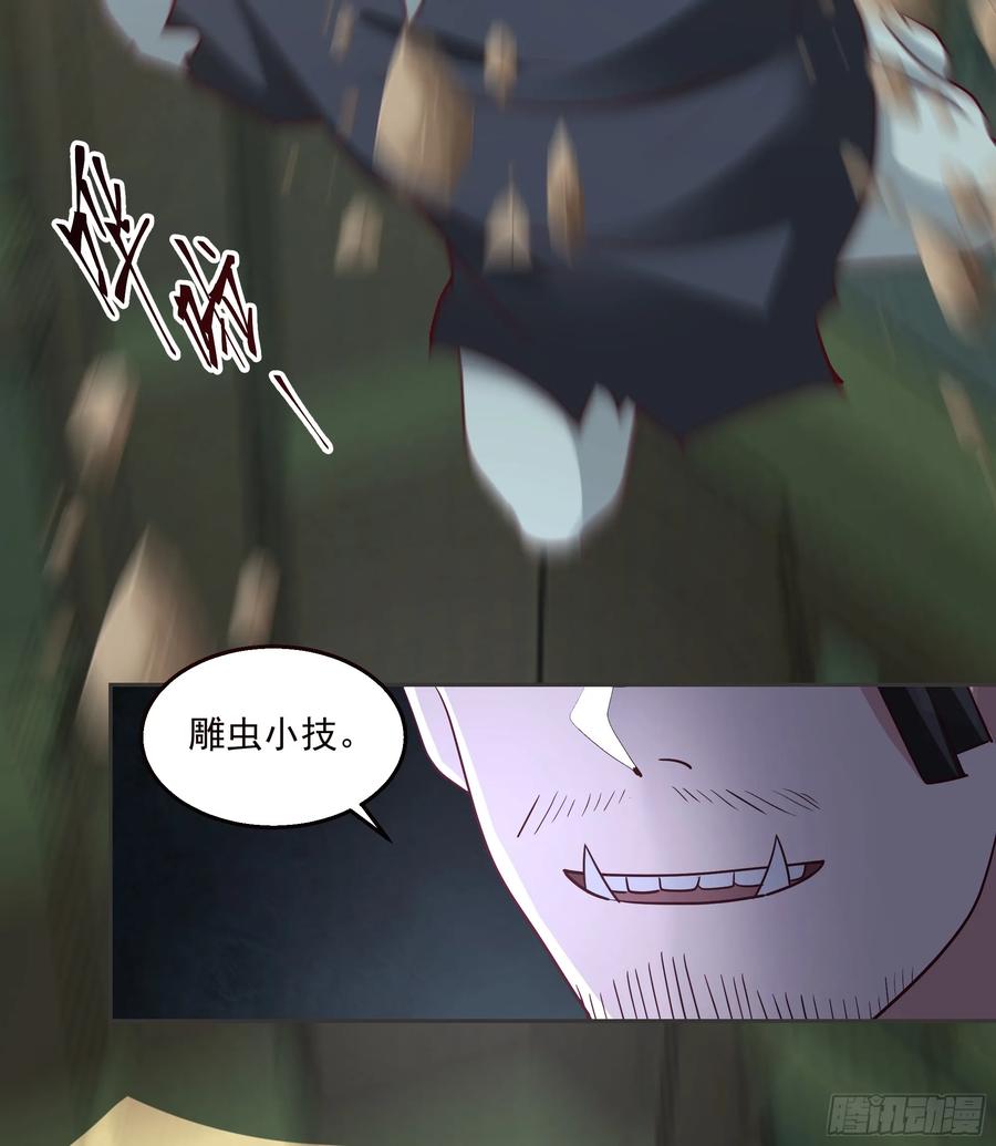 最初进化 丧失 第9页