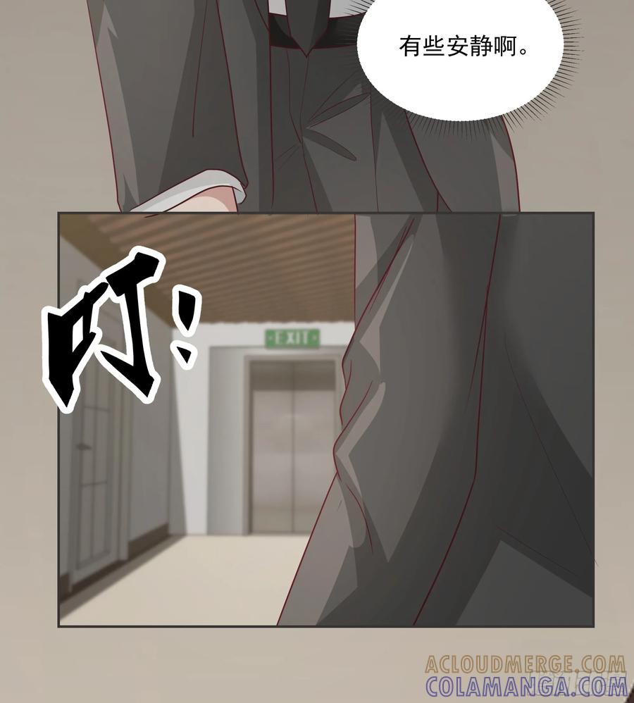 最初进化 丧失 第13页