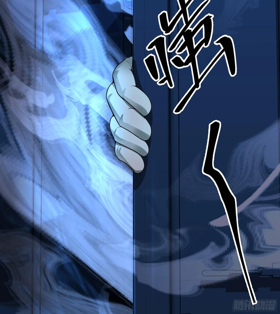 最初进化 清除者计划启动 第14页