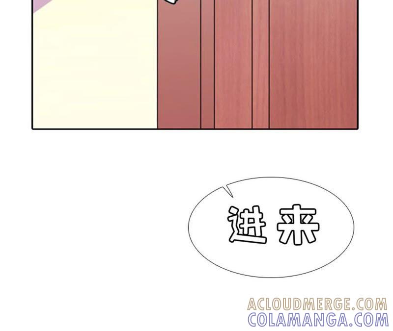 《误入婚途：叛逆娇妻不好惹》医生秦铭 第76页