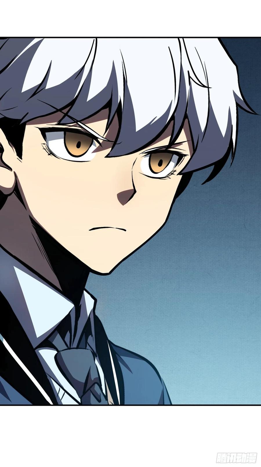 《全职觉醒》第13话 第3页