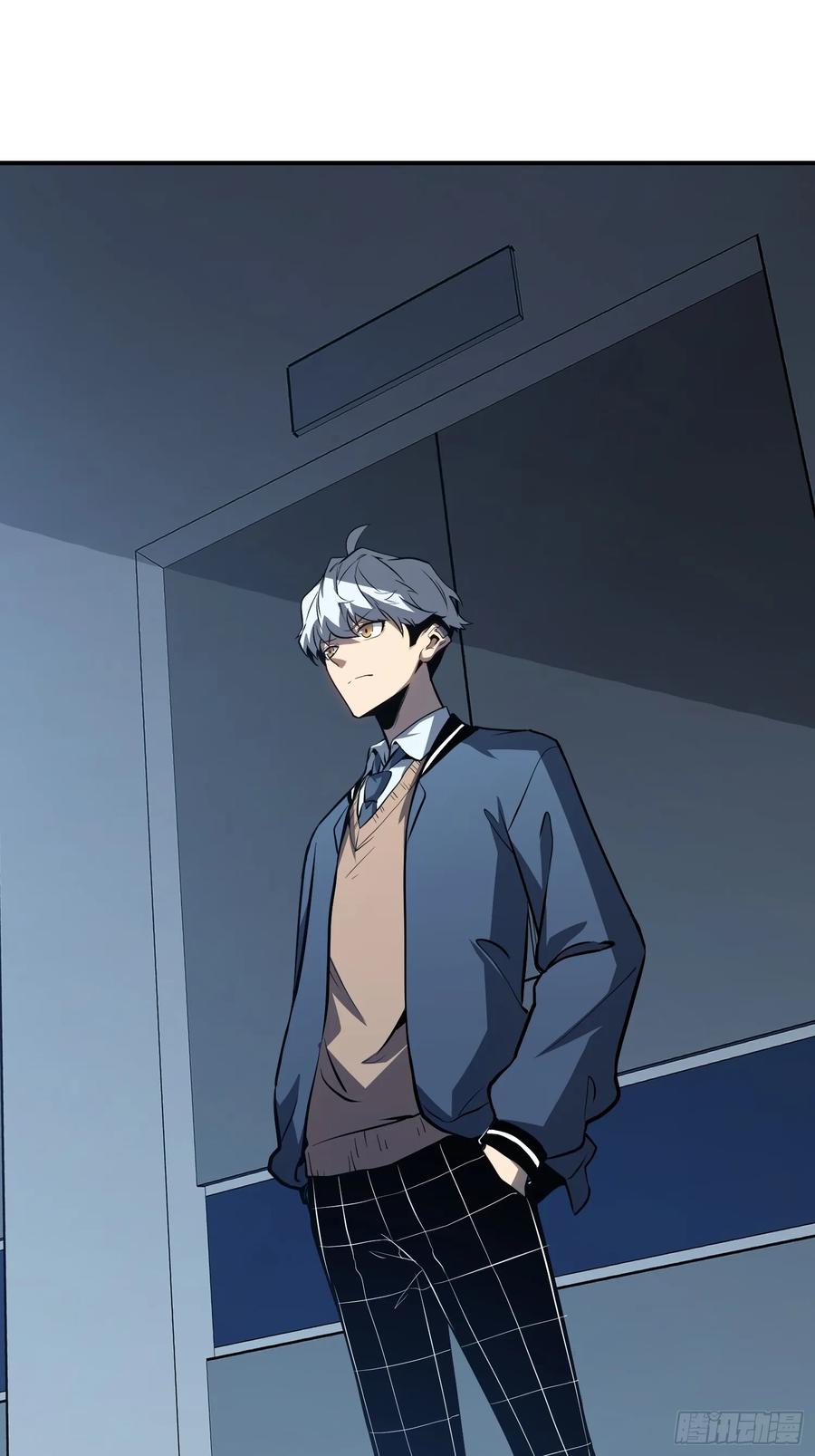 《全职觉醒》第14话 第24页