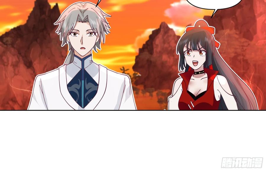 修仙女配拒绝炮灰剧本 - 火焰山行 - 第4张图