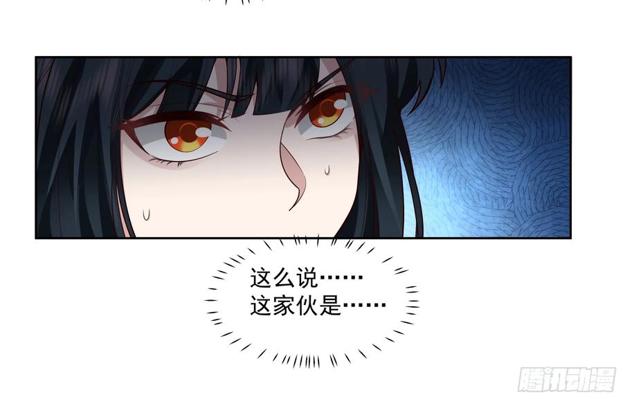 修仙女配拒绝炮灰剧本 - 穿成女配了 - 第26张图