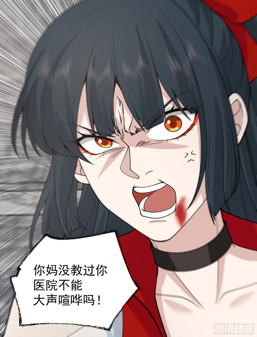 修仙女配拒绝炮灰剧本 - 穿成女配了 - 第17张图