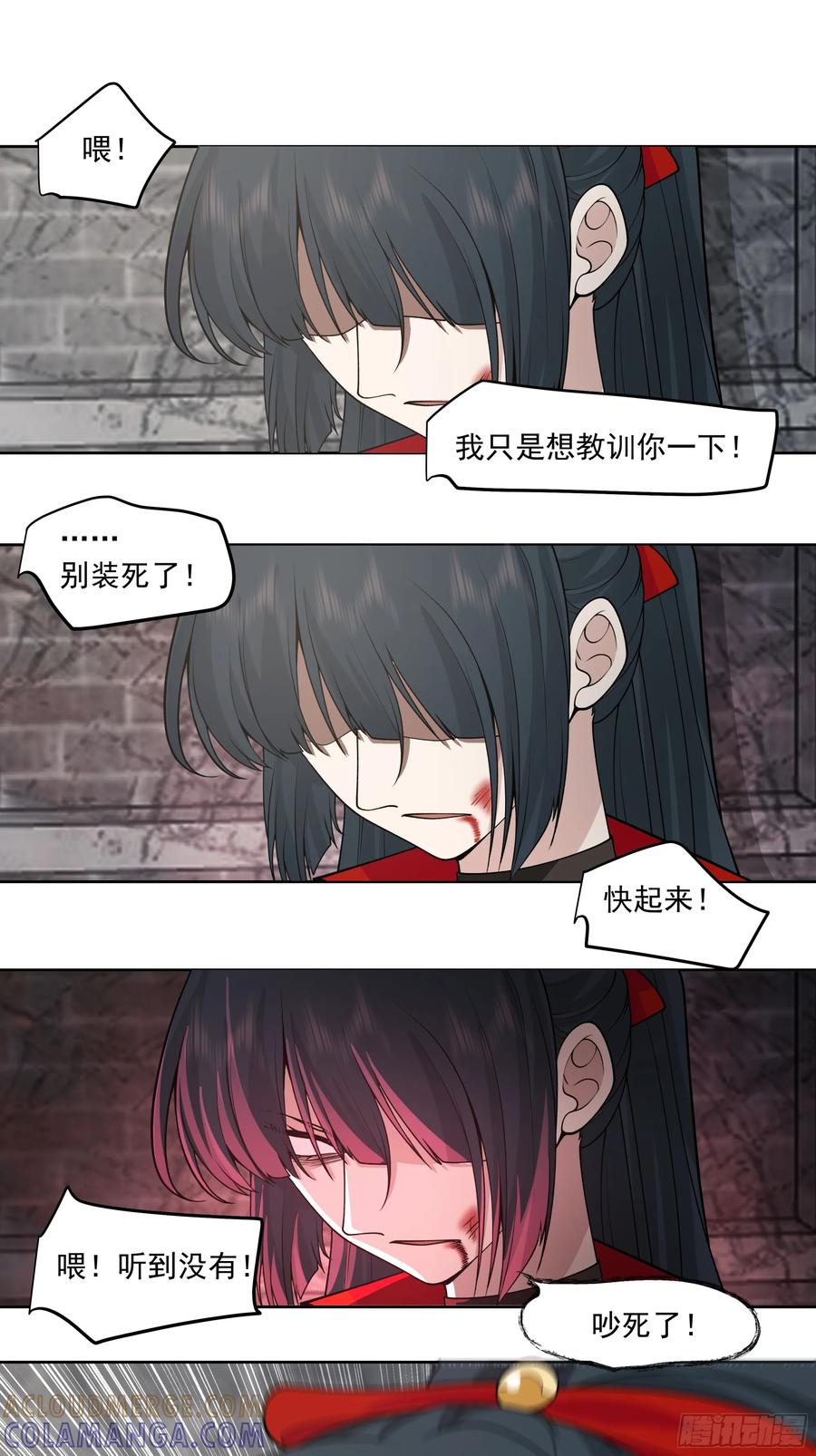 修仙女配拒绝炮灰剧本 - 穿成女配了 - 第16张图