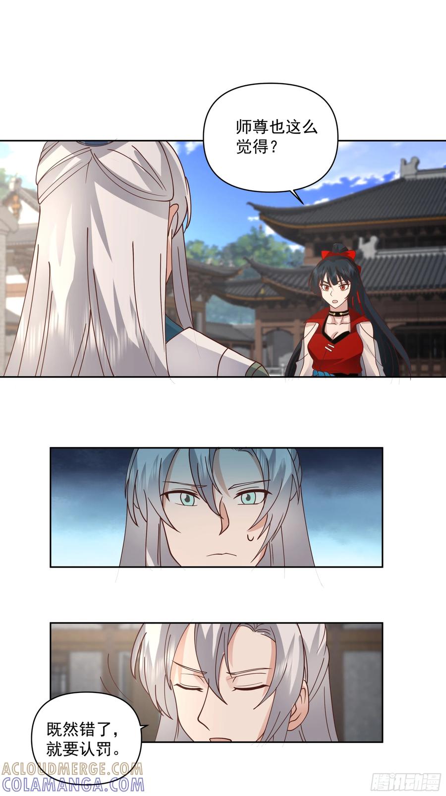 修仙女配拒绝炮灰剧本 - 穿成女配了 - 第49张图