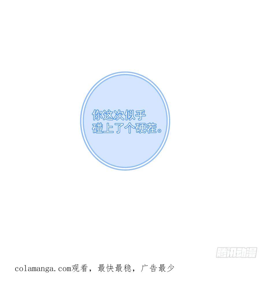 修仙女配拒绝炮灰剧本 - 穿成女配了 - 第60张图