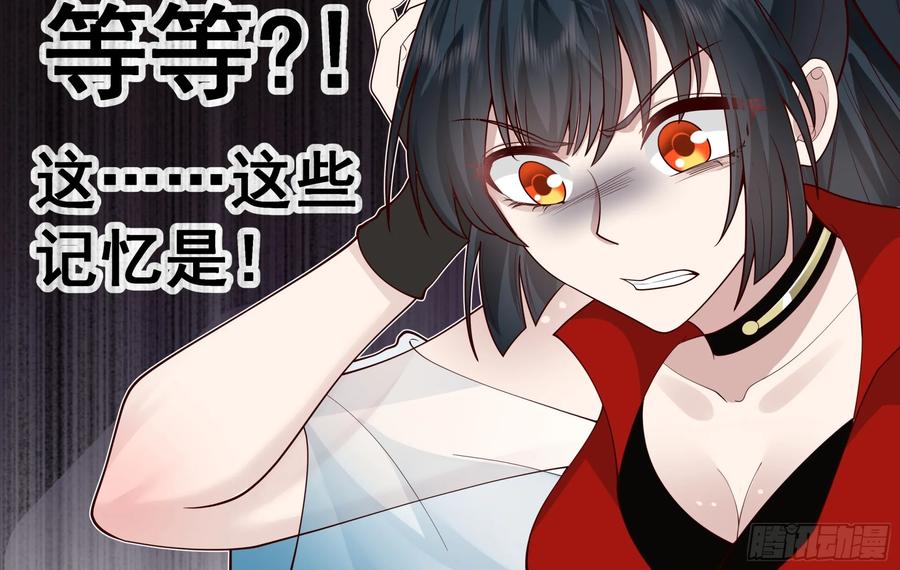 修仙女配拒绝炮灰剧本 - 穿成女配了 - 第23张图