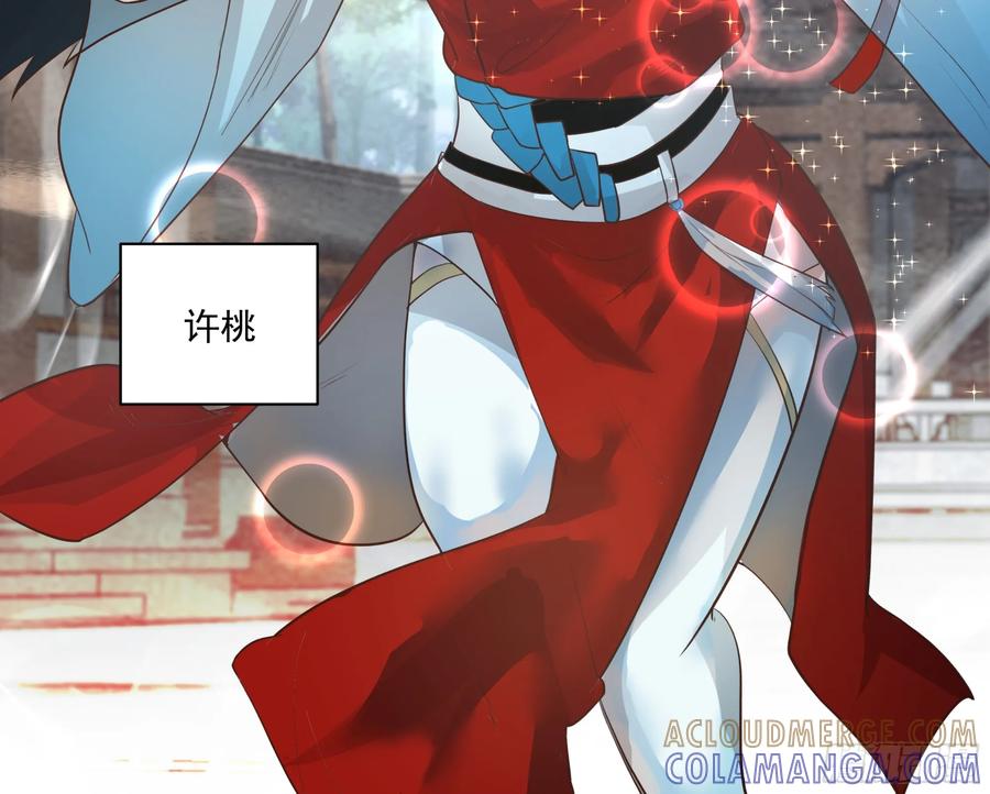 修仙女配拒绝炮灰剧本 - 穿成女配了 - 第4张图