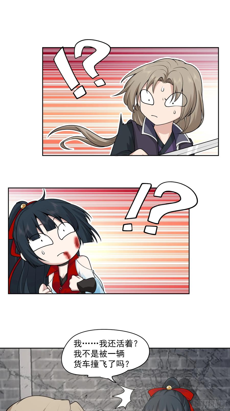 修仙女配拒绝炮灰剧本 - 穿成女配了 - 第18张图