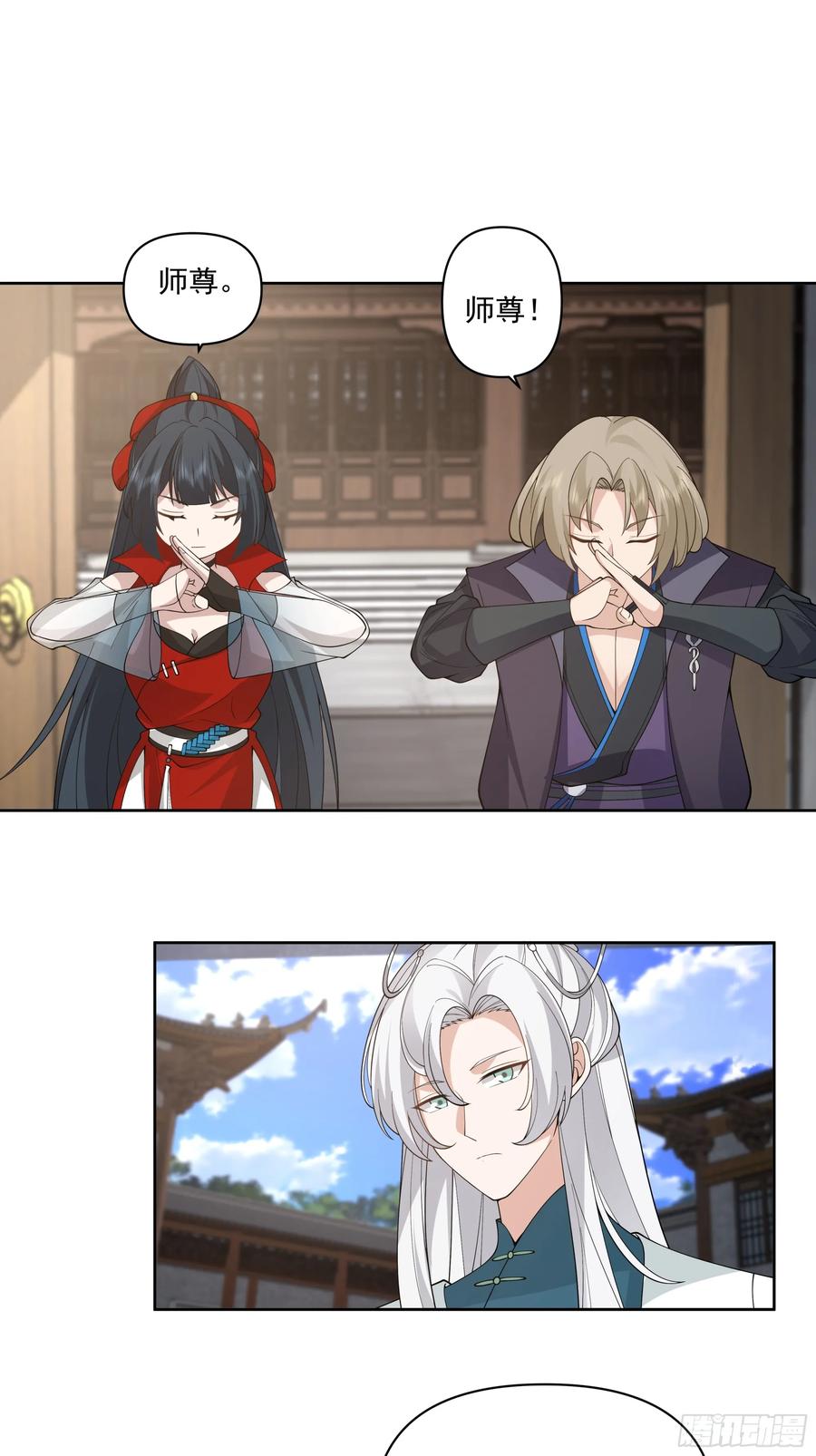 修仙女配拒绝炮灰剧本 - 穿成女配了 - 第33张图