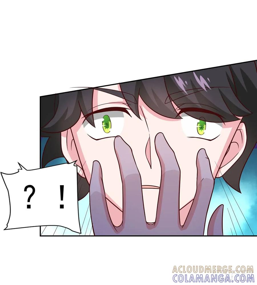 《双脉破局》第30话 第21页