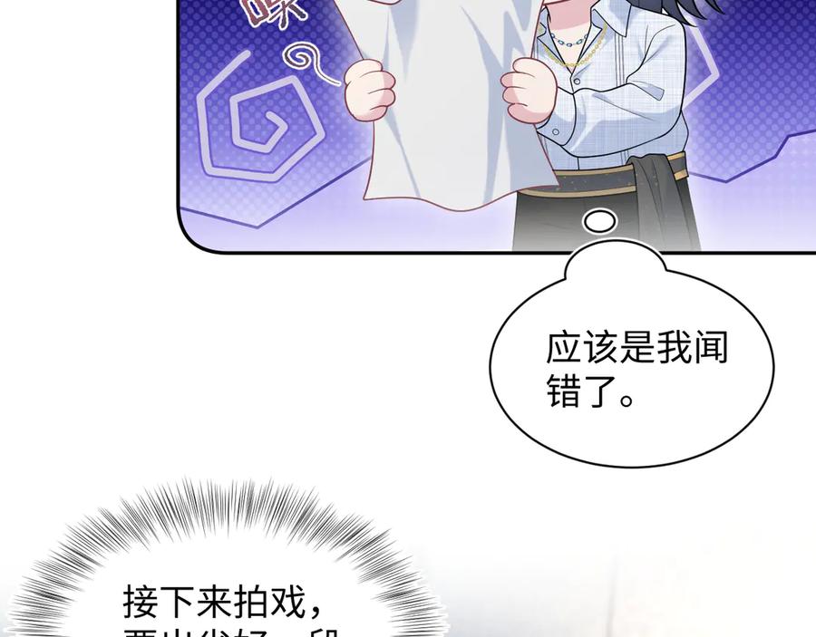 【快穿】绝美白莲在线教学 458 这些天打扰了 第52页