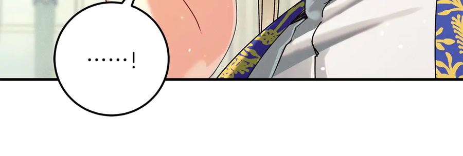 不幸的骑士，请和姐姐恋爱吧 - 第68话 灭灭教皇的威风 - 第42张图