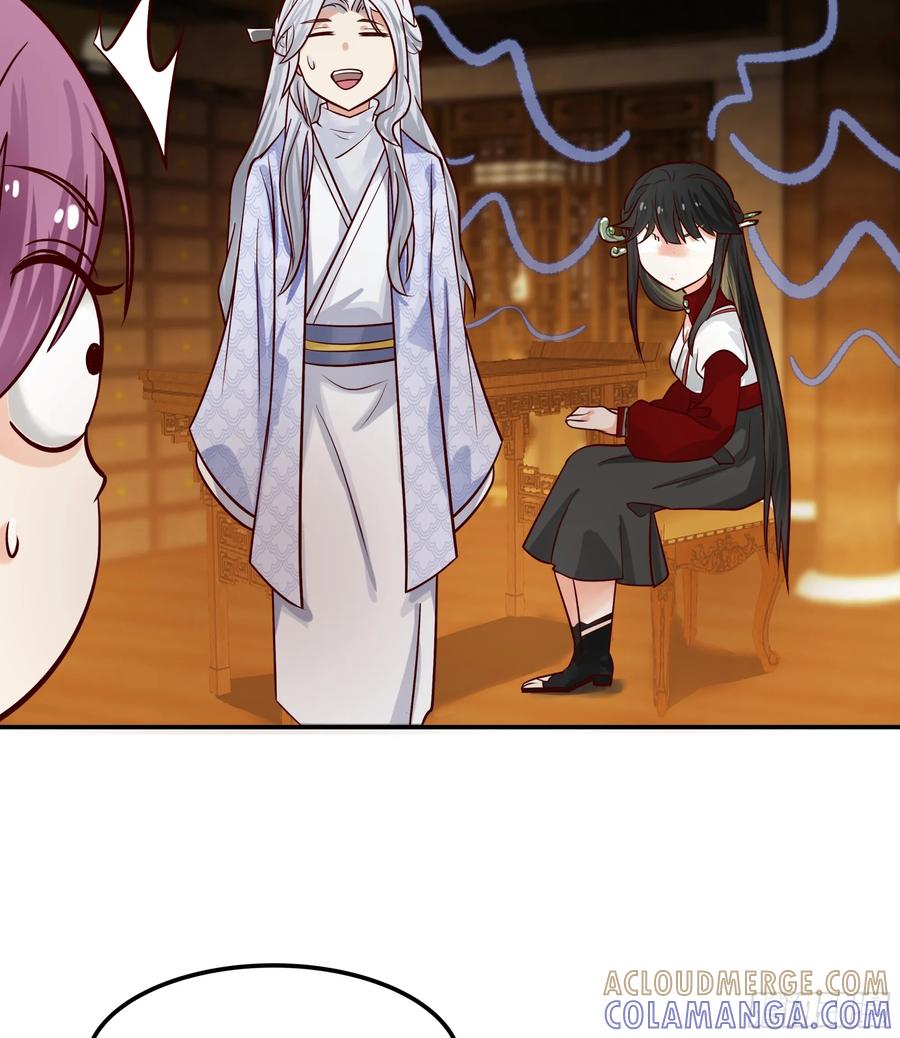 《我的夫人竟是魔教教主》糖葫芦引发的风波 第28页